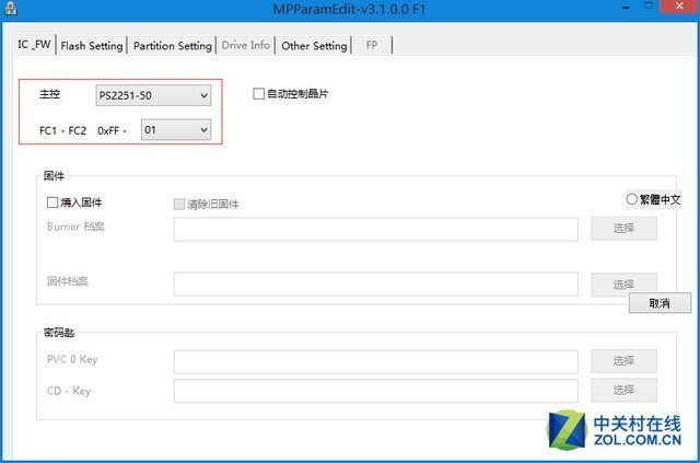 u盘教程项目,u盘玩法大全教程