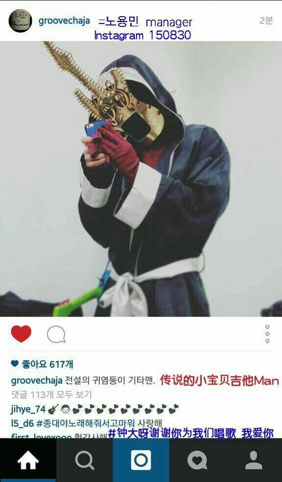 exo分享物料,exo分享张艺兴