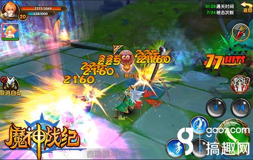 畅玩奇幻世界《魔神战纪》缔造纯正冒险