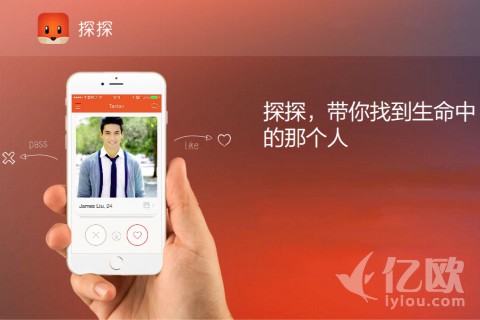 探探阿里巴巴,陌陌收购探探和阿里巴巴有关系吗