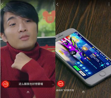 qq飞车联动文字,qq飞车联动微信