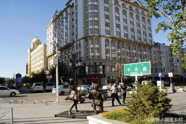 满洲里映像,满洲里印象