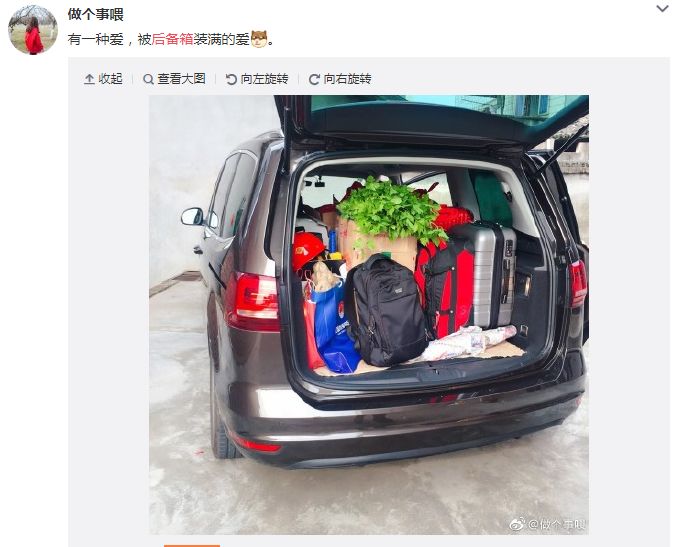 春节后返程都把后备箱塞得满满的,春节出门后备箱承载着父母的爱