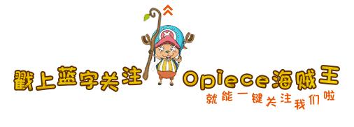 扬帆测试预约开启！来37《航海王OL》实现你的海盗梦想