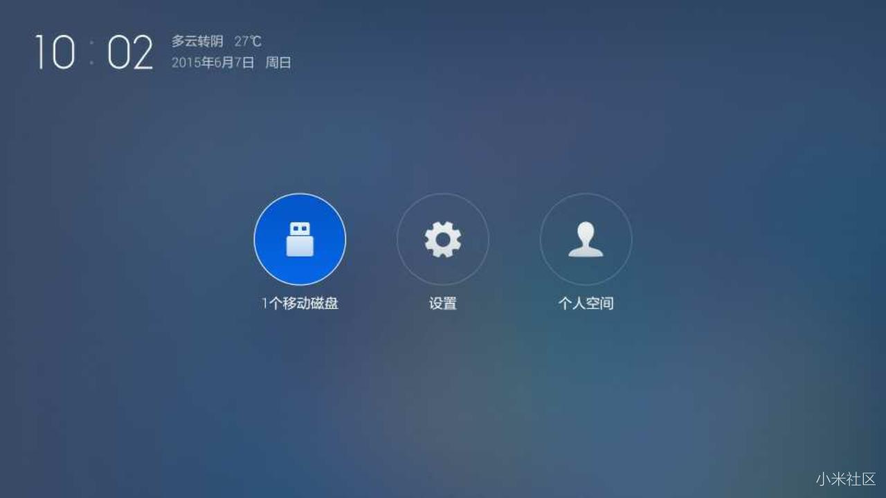 小米电视怎么连接局域网共享文件,小米电视共享屏幕怎么操作