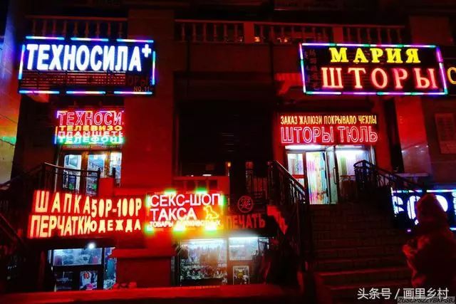 满洲里映像,满洲里印象