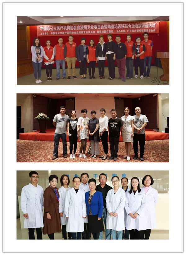 陆道培血液病论坛,陆道培血液病医院治愈案例
