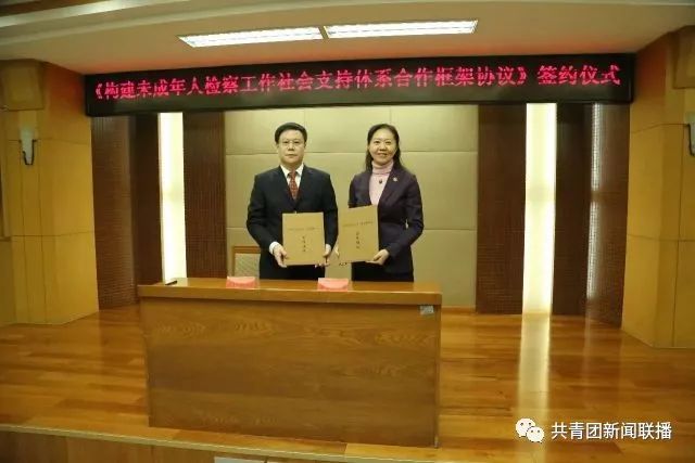 权威预测：青少年司法专业社工很快多起来！