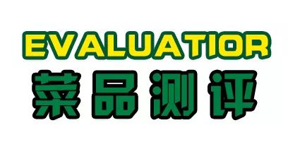 牛华八婆麻辣烫成都高新区,牛华八婆麻辣烫春熙路店