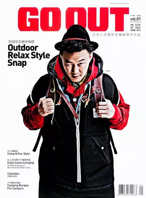 中国最大的露营活动,全球最大帐篷露营