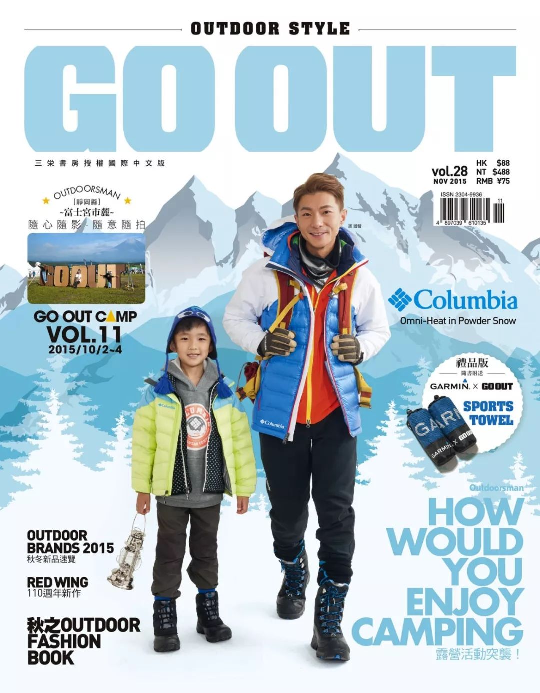 中国最大的露营活动,全球最大帐篷露营