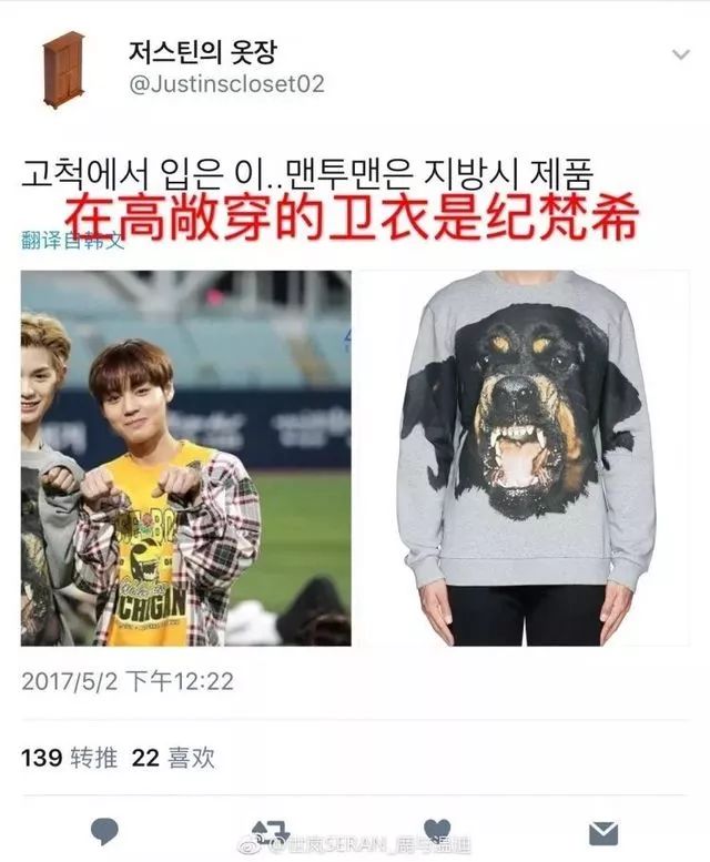 贫民窟少女仰望的Gucci风，Zara不到500就可以搞定！