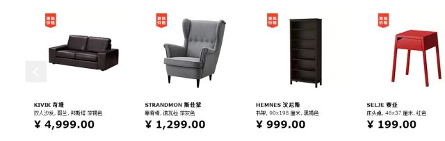 收藏！宜家扫盲贴│不知道为什么，下完雪总想去宜家睡一觉！