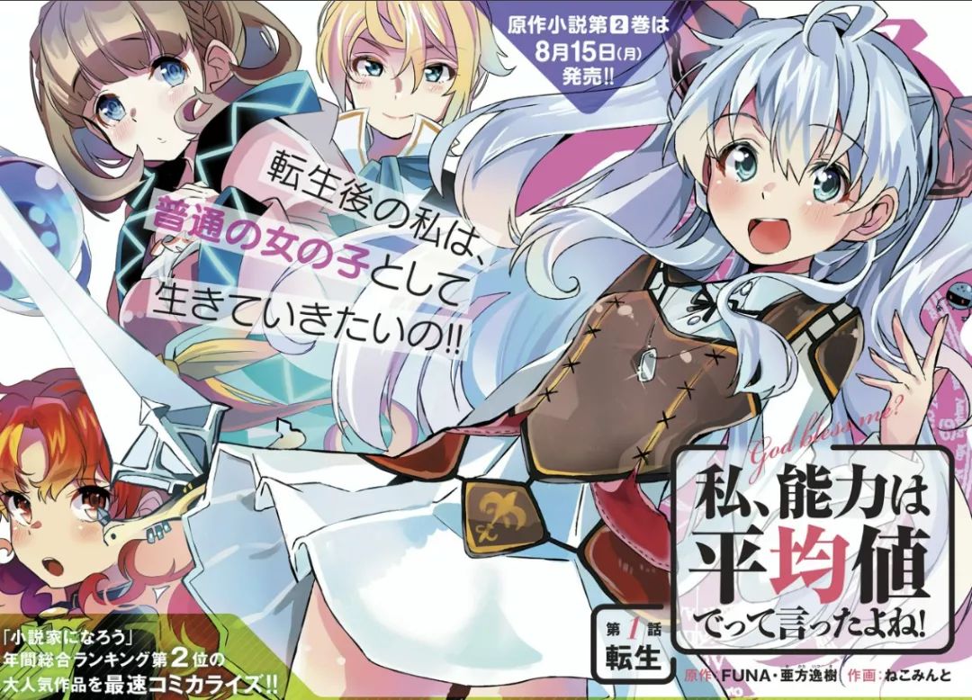 资讯｜时代发展的必然！日本漫画电子版销售额首超实体书