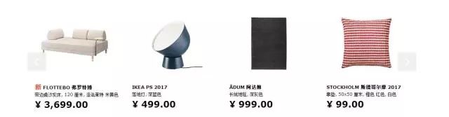 收藏！宜家扫盲贴│不知道为什么，下完雪总想去宜家睡一觉！