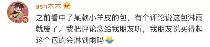 买7000的包,7000元左右的包