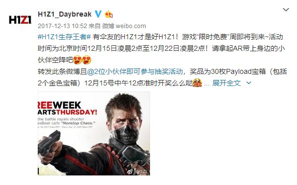 h1z1发布时间,h1z1现在还值得入手吗