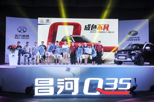 北汽威旺昌河,北汽昌河与北汽威旺的关系