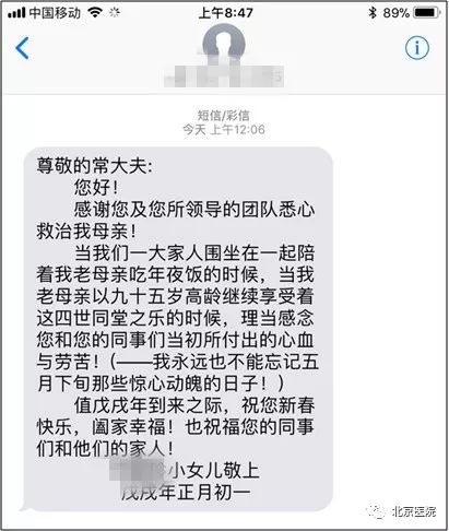 90后护士在icu病房,icu病房的90后男护士天团