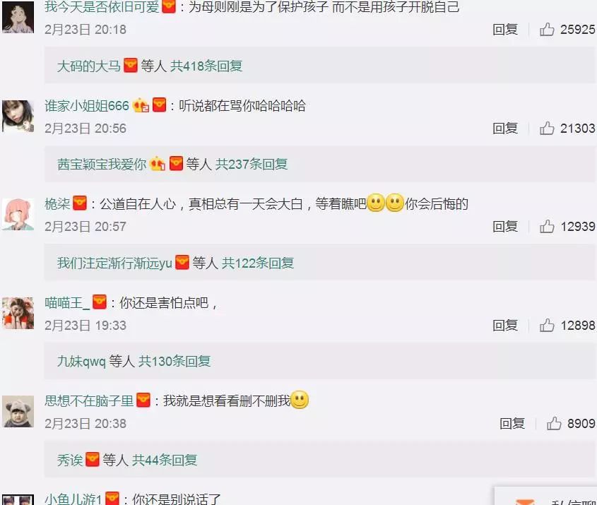 范玮琪陈建州闹受害者发布会,陈建州范玮琪张韶涵