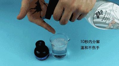 深层清洁喷雾,清洁污垢的喷雾测评是不是真的