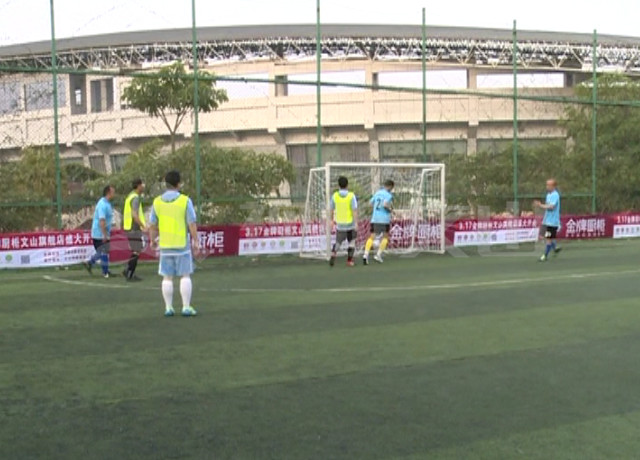 五人制足球联赛第五轮,五人制足球联赛开幕