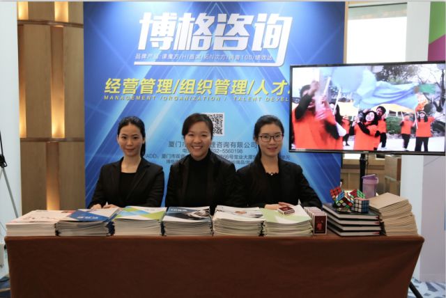 2024年中国企业培训展会,中国企业培训与发展大会