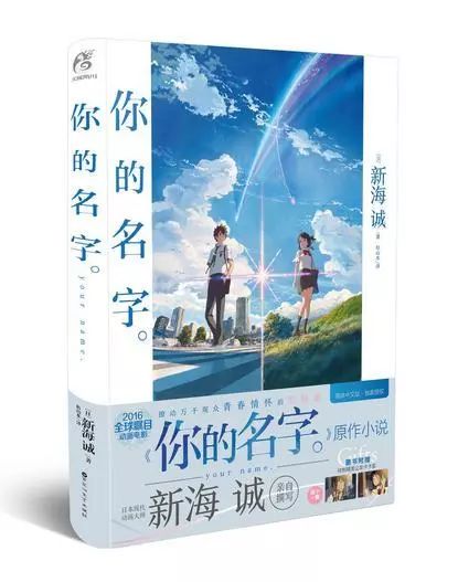 村上春树最新小说,村上春树最新作品