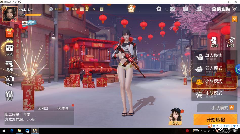 联想拯救者r720可以升级win11吗,联想拯救者r720和y7000哪个好