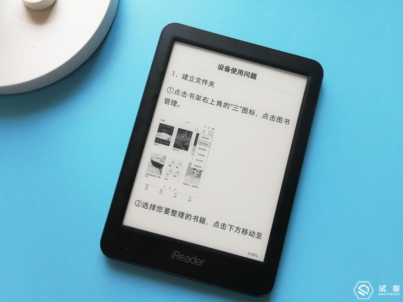 个人的年后充电攻略——从买的第一本电子书聊起