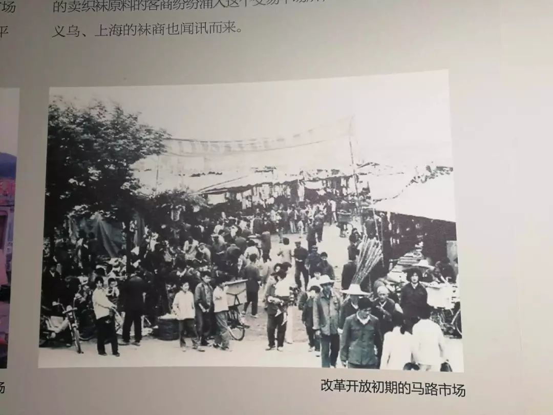 「浙江40年」大唐织梦袜子开花