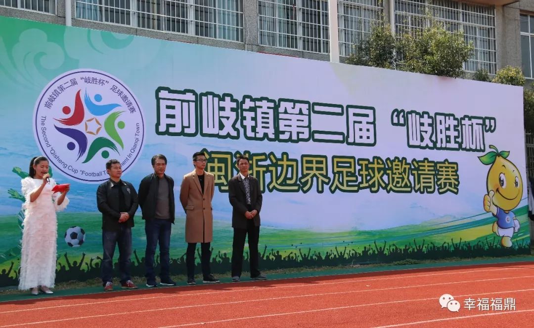 上周六球赛战绩,前段时间的足球比赛在哪里举行