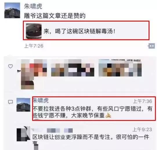 朱啸虎无人货架,朱啸虎saas