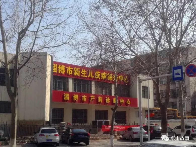 淄博市综合医院排名,淄博一共有多少家医院