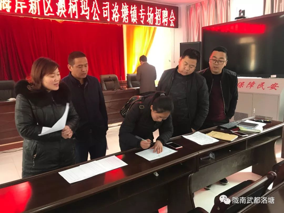 澳柯玛股份有限公司招聘会,青岛澳柯玛招工电话