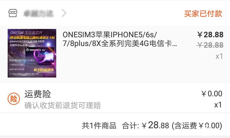 iphone6p换外屏价格,iphone6p换个屏幕多少钱