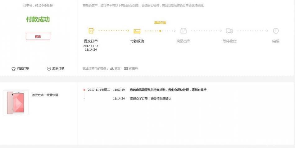 红米note4x高配版能插内存卡吗,红米note4x支持5g网吗