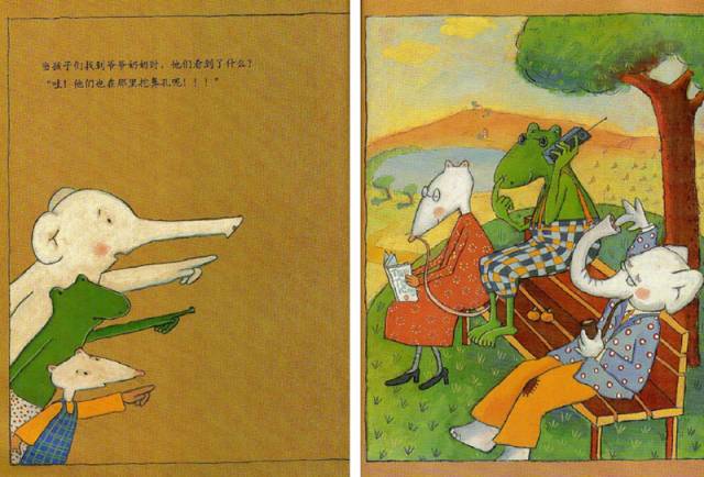 有声故事屋706期,有声故事6-9