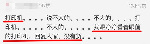 出国同事让我带东西,同事帮忙在国外买包多给钱