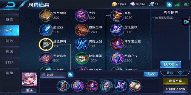 小乔教学s21赛季,希望和奇迹区别