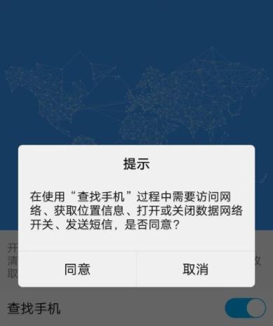 vivo没开定位怎么找回手机,vivo爱酷手机丢了怎么定位找回