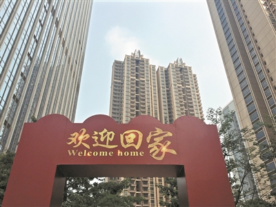 记者探营项目建设,记者探村