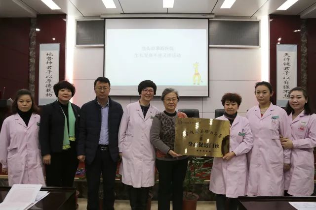 「鹿城健康365」儿童生长缓慢莫再愁！儿童健康管理示范基地—身高促进门诊在包头市第四医院落成