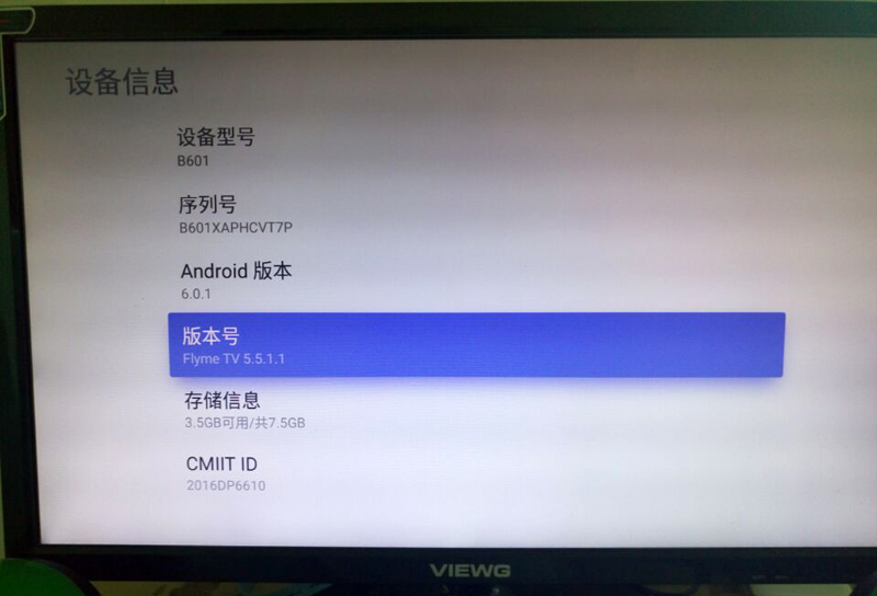 魅族盒子没有u盘可以连接吗,魅族盒子怎么连电视