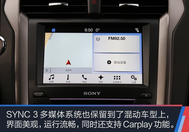 蒙迪欧混动试驾怎么样,2023款长安福特蒙迪欧有混动版吗