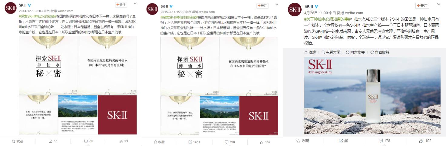 神仙水在护肤的过程中属于哪一步,神仙水和别的护肤品有啥区别