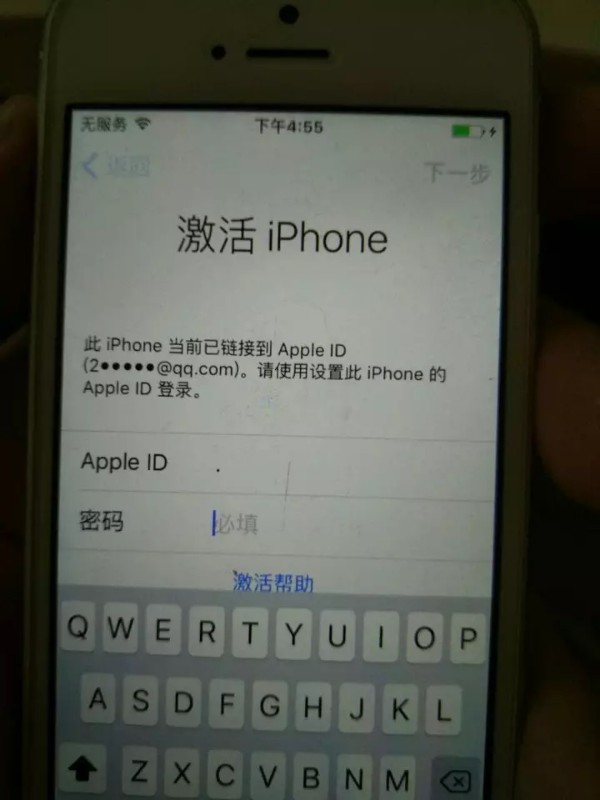 网友出售捡来苹果5S引近千评论成火爆话题