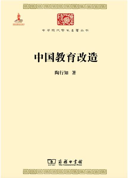 六本必读经典书籍,十部必读经典教育书