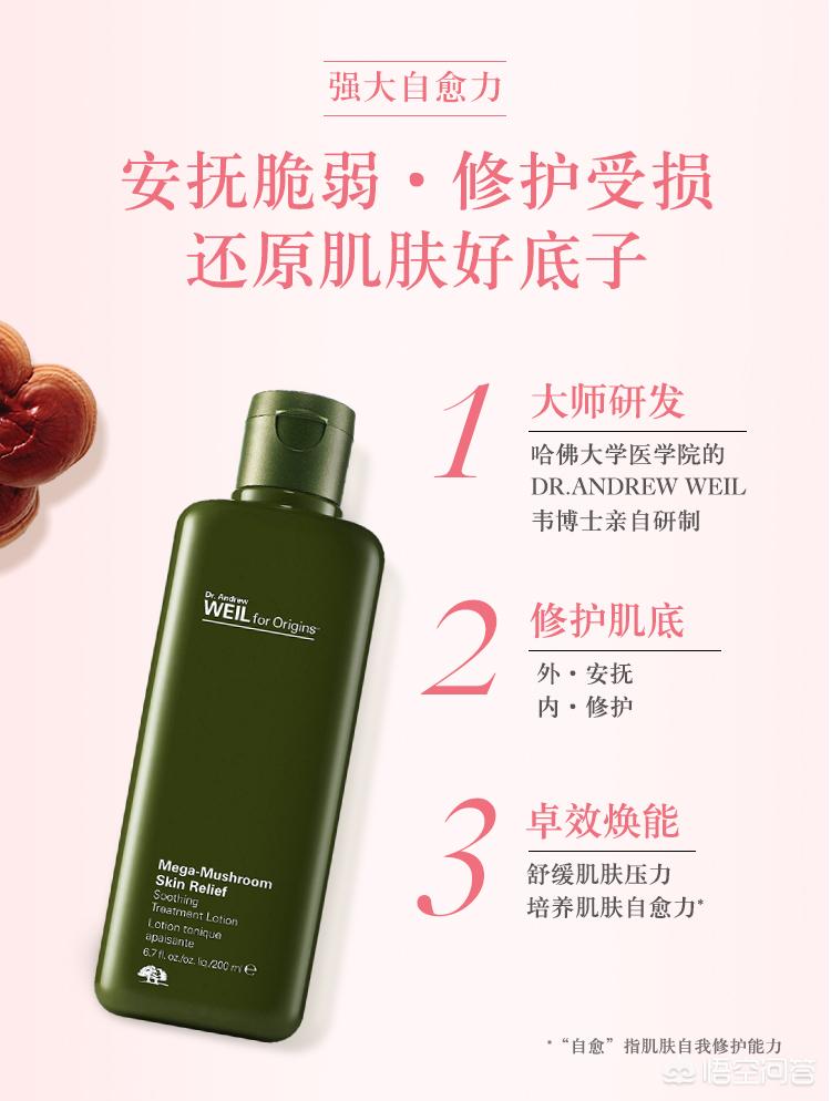 sk2的神仙水适合干皮吗,sk2神仙水适合混干皮吗