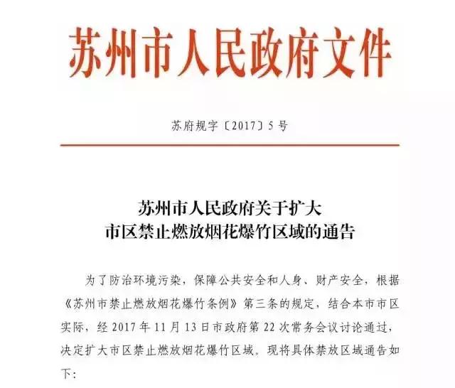 2023年迎财神的正确方法,小妙招迎财神